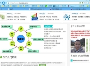 SEO优化免费软件分类及其应用