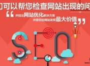 湖北房产SEO推广公司，引领房产行业数字化营销新篇章