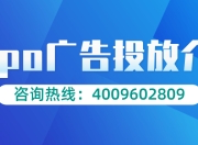 黄冈广告SEO推广开户，开启网络市场新篇章