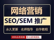 SEO教程视频助力手游推广的策略与实践