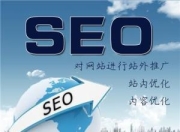 从化SEO网络营销策划，策略与实施