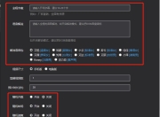 实力派SEO云优化工具，提升网站排名的必备利器