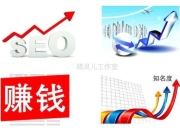 哪些行业适合做SEO？