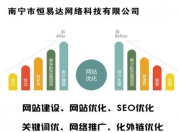 南宁SEO工资一般多少？深度解析与探讨