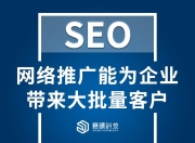 郑州移动搜索引擎SEO，引领未来网络推广的利器