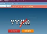 SEO教程视频与信息流，提升网站流量的关键