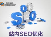 张家港SEO优化的有效性探讨