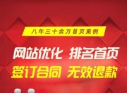 江苏SEO优化——以客为尊的策略与实践