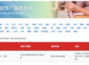 十堰个人SEO推广开户，开启网络营销新篇章