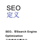 杨氏SEO，探索SEO的奥秘与力量的前沿