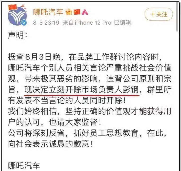 考研名师刘晓艳积极面对网暴，传递正能量