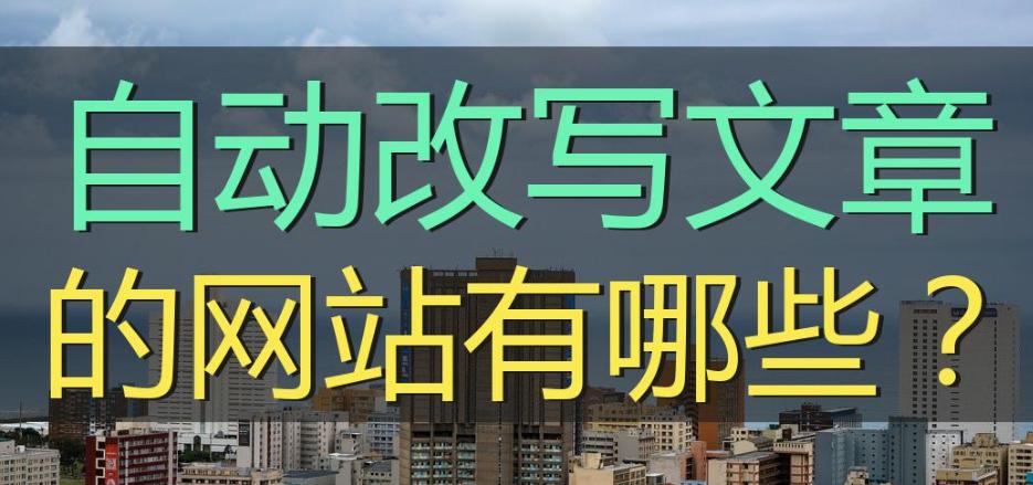 SEO优化中关键词数量的重要性的风险