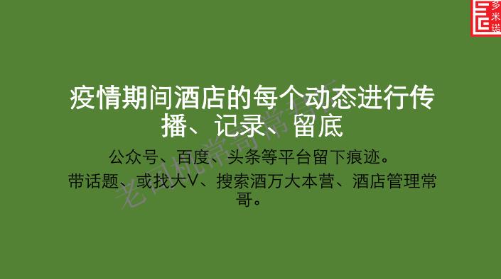 SEO策略运营，提升网站流量与排名的关键的探索