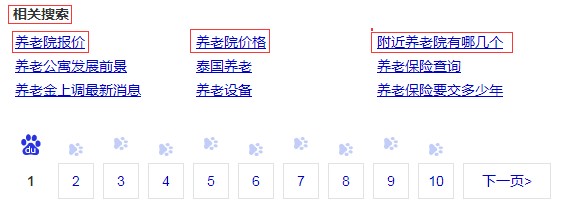 SEO关键词分隔符的重要性与应用的警示