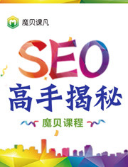 安丘SEO，探索地方性搜索引擎优化的重要性的解读