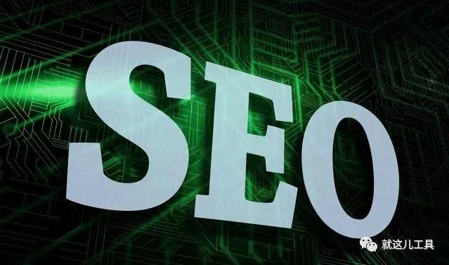 兴化SEO，探索网络优化的新领域的解读