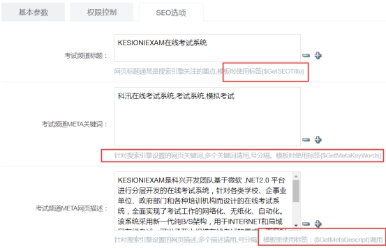 SEO试卷，全面解析搜索引擎优化的核心要点的真相