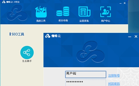 探索Baidu SEO工具，提升网站排名的必备利器的使用