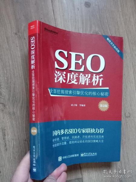 学峰SEO，探索搜索引擎优化的奥秘的使用