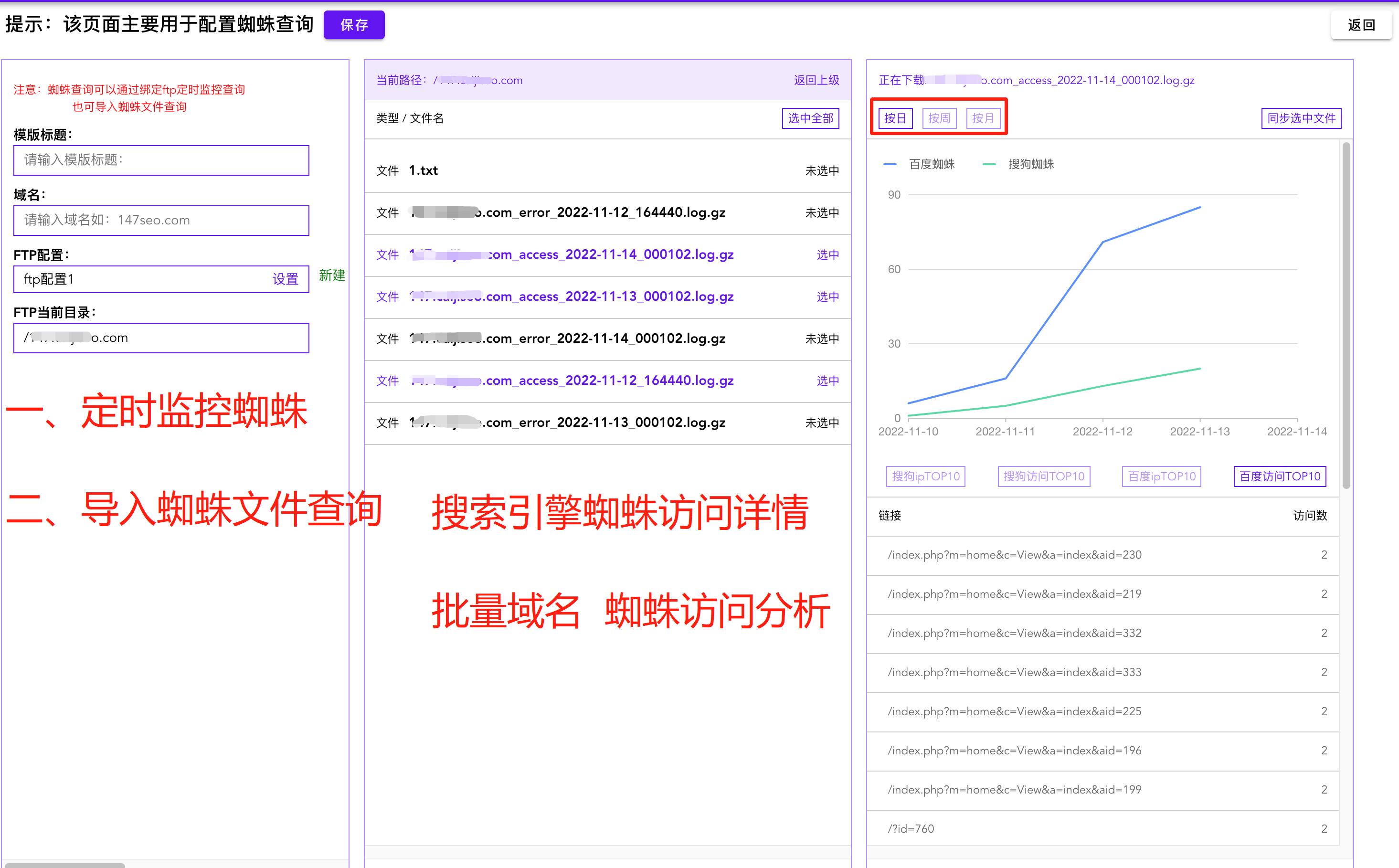 SEO主动推送，提升网站流量与排名的关键策略的责任