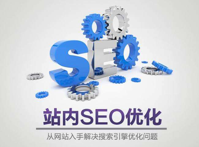 全面解析网站SEO检查的解读