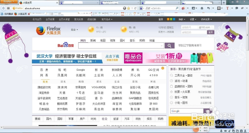 Firefox SEO插件，提升网站排名的必备工具的背景