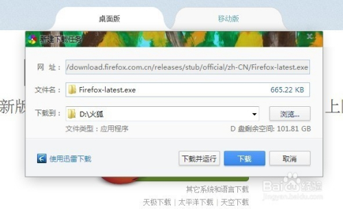 Firefox SEO插件，提升网站排名的必备工具的背景