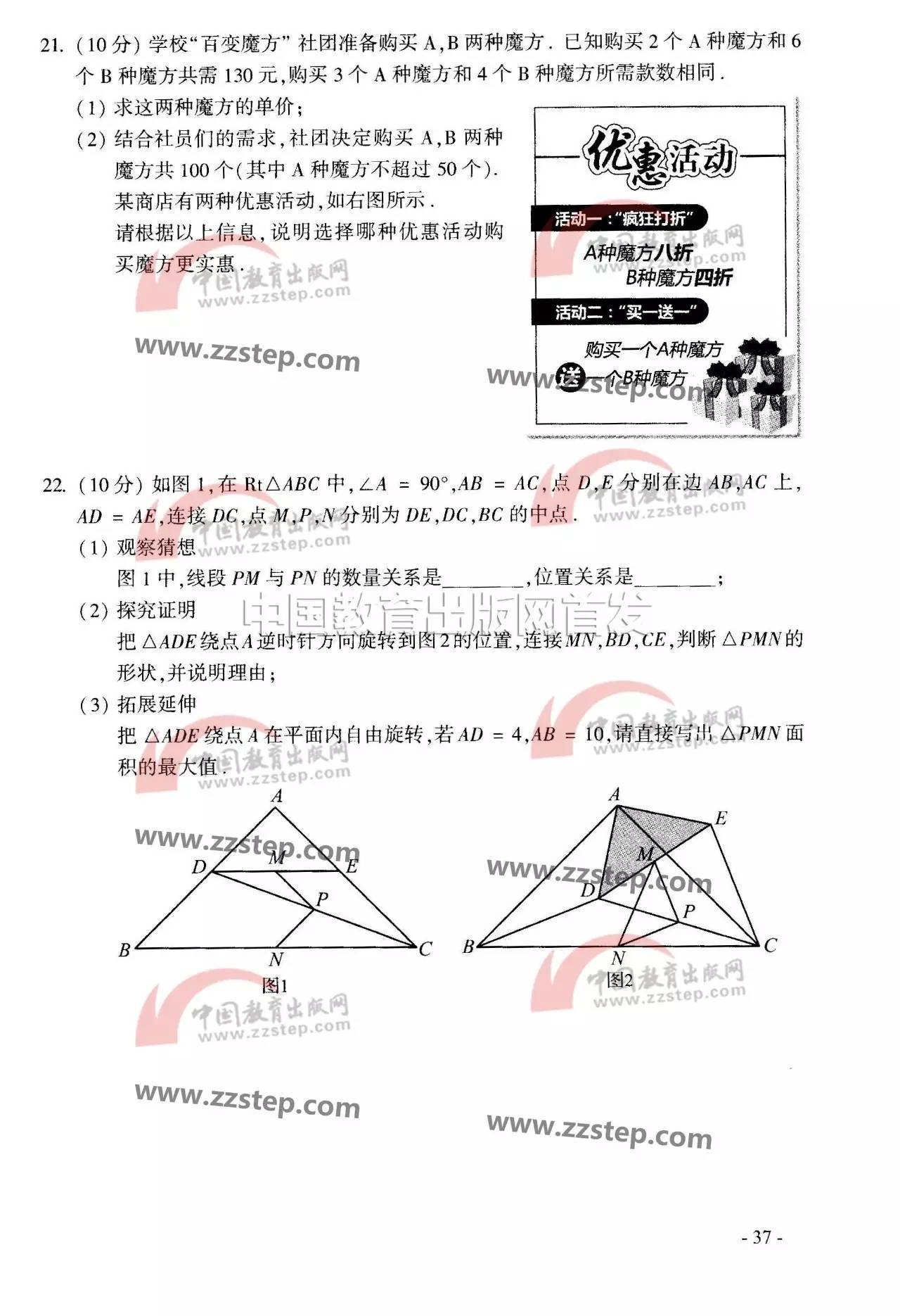 SEO试题及答案详解的特点