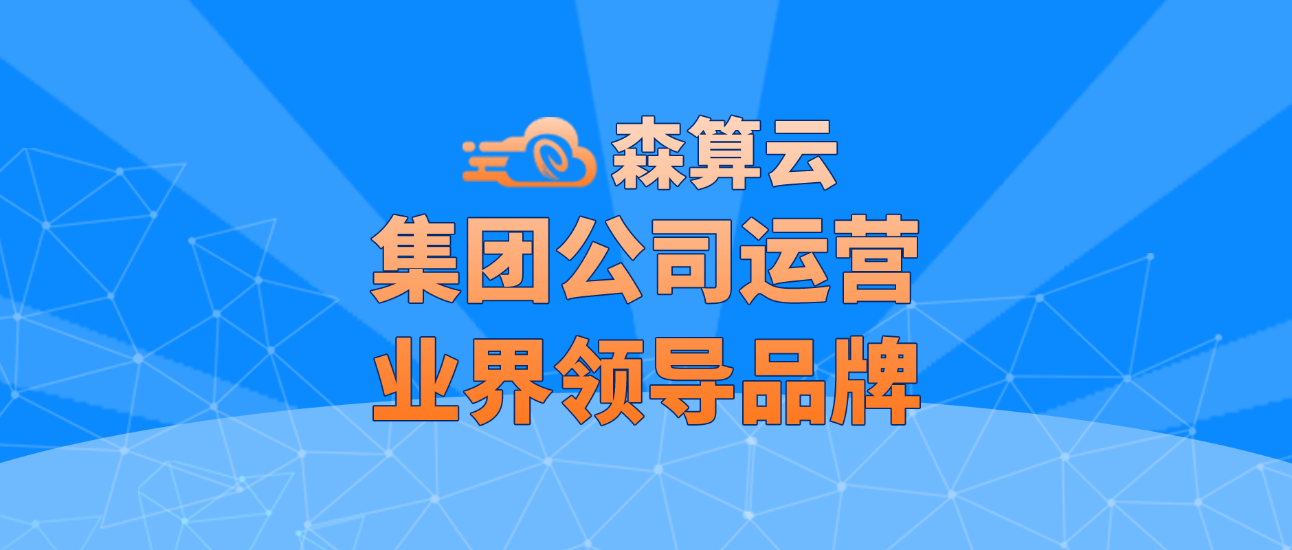 SEO经验分享，今日的实践与思考的探讨