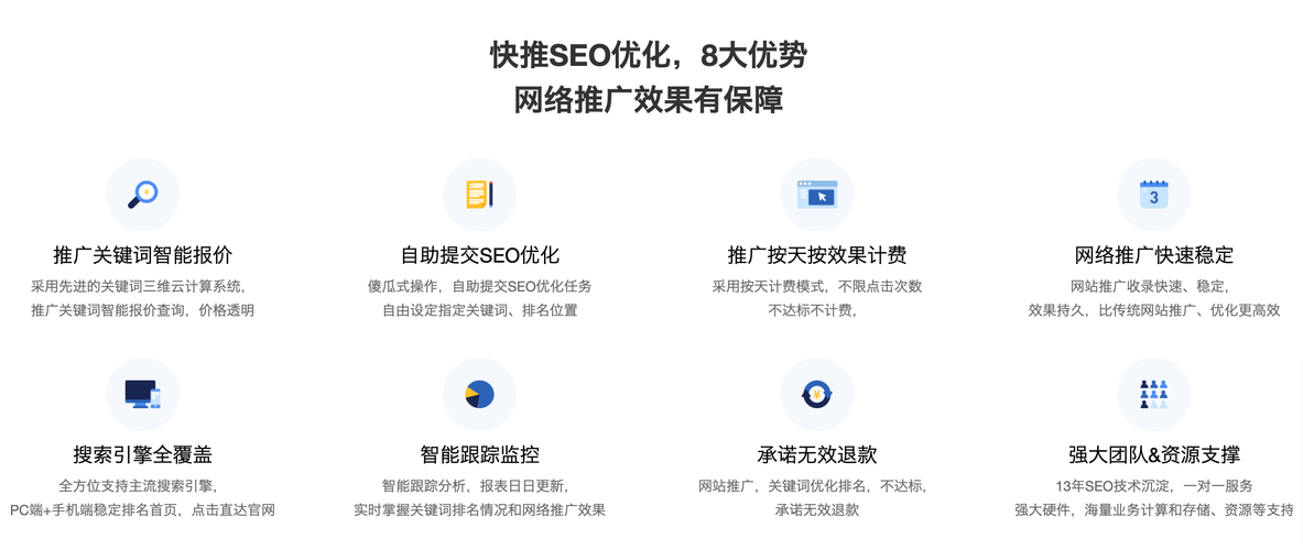 DX-SEO下载，提升网站流量的必备工具的解读