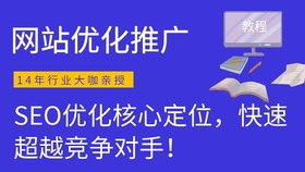 爱站网SEO培训，提升网站排名的关键之路的警示