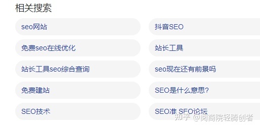 SEO学堂云答案解析的责任