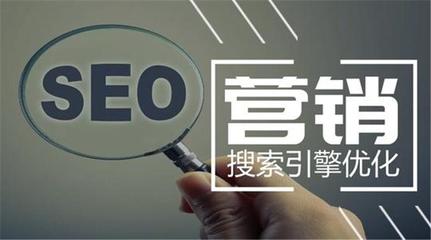 东营专业SEO公司，引领数字营销新篇章的特点