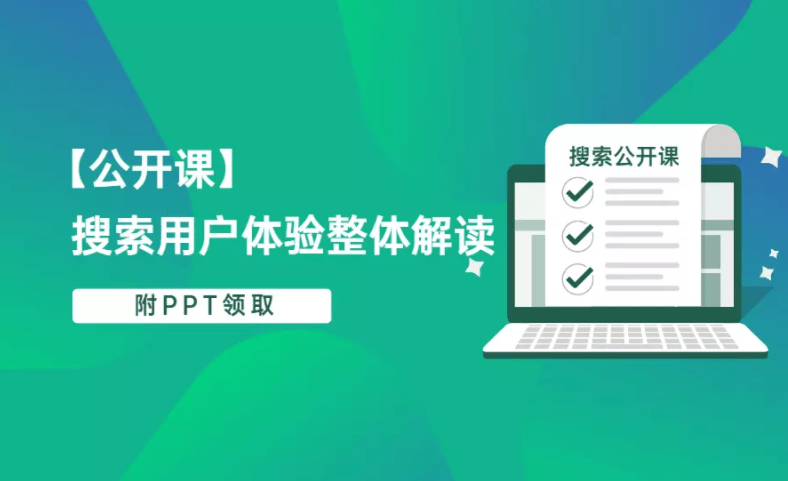 织梦SEO模板，助力网站优化与提升用户体验的风险