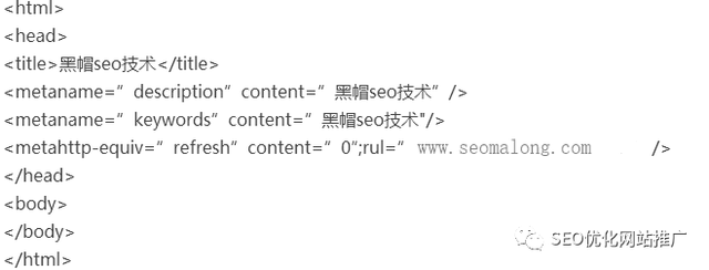 黑帽SEO技术之隐藏链接的探讨的前沿