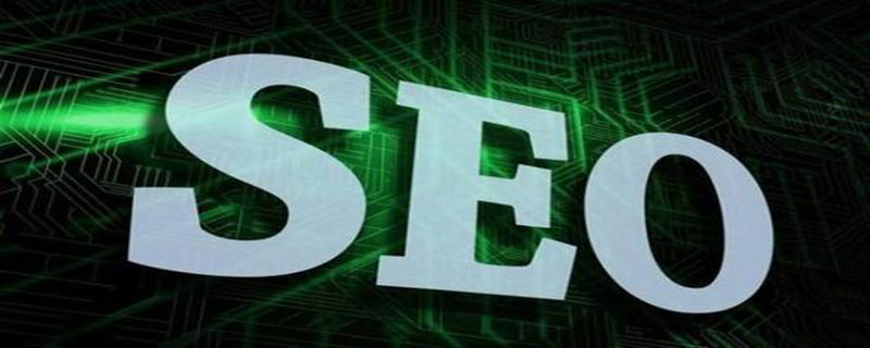 SEO优化之路，从http://seo.chinaz.com/开始的揭秘