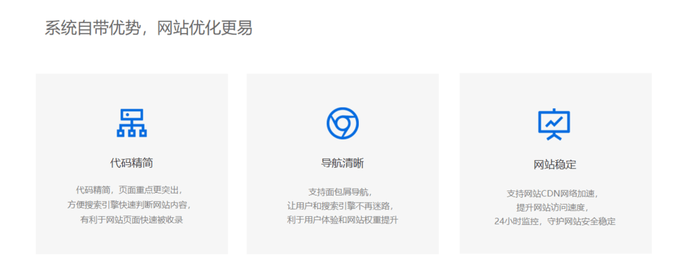 SEO系统源码，提升网站排名的关键工具的解读