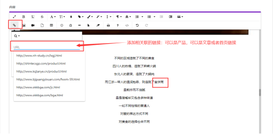 SEO常用表格，提升网站排名的必备工具的含义