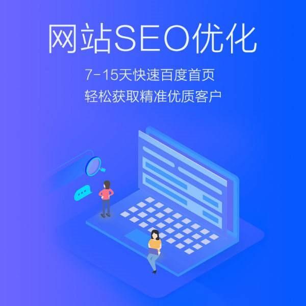 咸阳SEO排名，提升网站曝光率的关键策略的价值