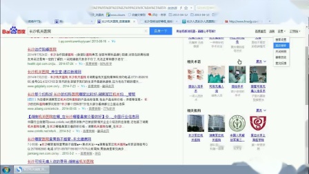 SEO外链文章，提升网站排名的关键策略的真相