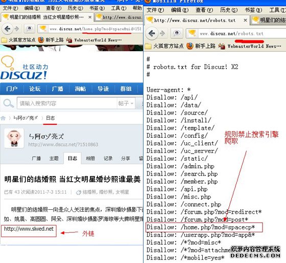 SEO外链文章，提升网站排名的关键策略的真相