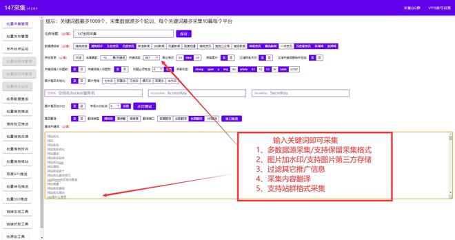 图片网站SEO优化策略的警示