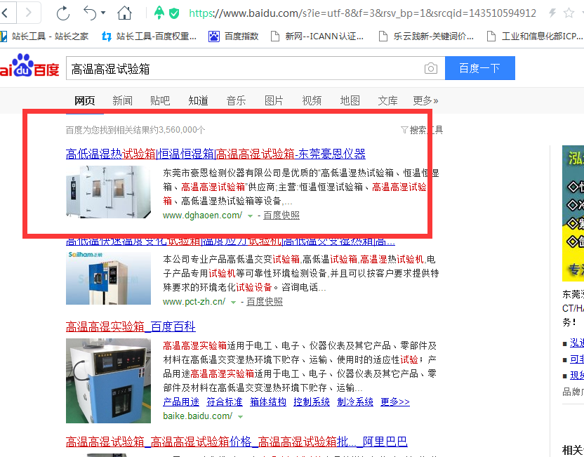 嘉兴SEO服务商，助力企业网络腾飞的关键力量的价值