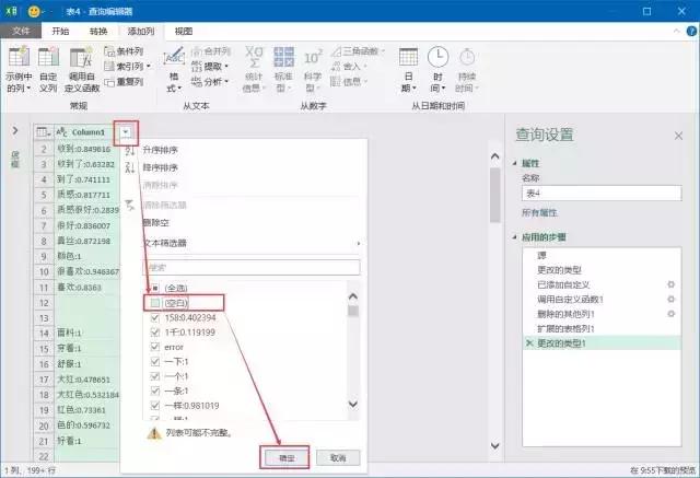 淘宝SEO，定义、策略与优化方法的使用