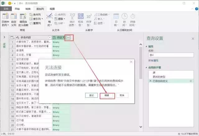 淘宝SEO，定义、策略与优化方法的使用