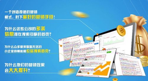 武汉SEO优化助力营商环境再升级的解读