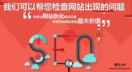 武汉SEO优化助力营商环境再升级的解读