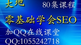 SEO优化之旅，从零到一的故事书的价值