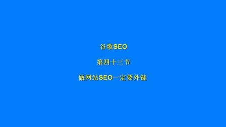 如何发现SEO外链的存在的探讨