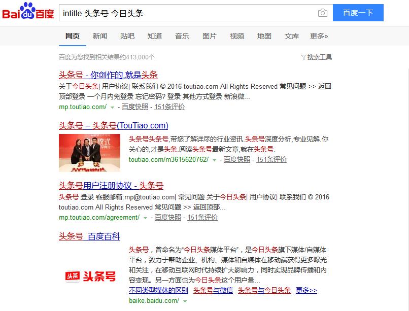 SEO的作用是什么？的警示